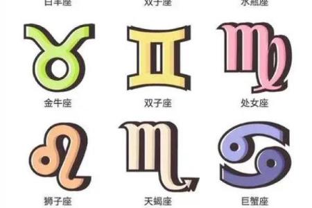 七月份是什么星座 七月份是什么星座男生