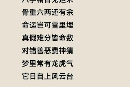 算命国学经典