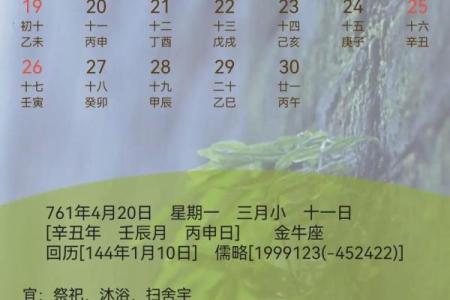 铁板神算命盘免费算命