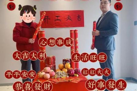 2024年壬寅年农历十一月装修吉日是哪几天？