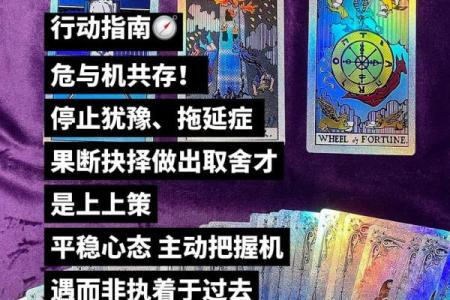 精准塔罗测试 将来的事业运势怎么样