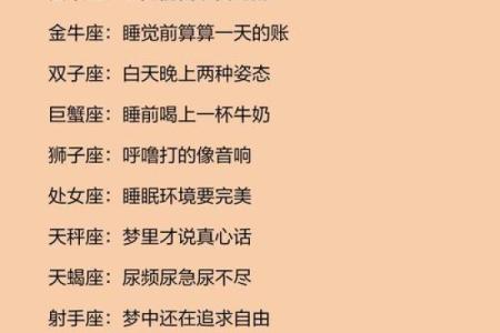 最倒霉的星座是哪个星座，一辈子运势最差的星座
