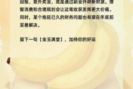 测试近期你会收获什么旺运 近期会收获什么旺运需要进行哪些测试呢
