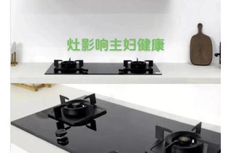 不利健康的厨房风水，影响家人
