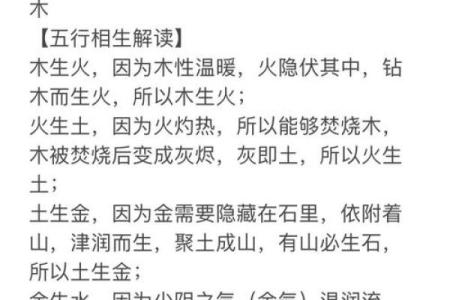 探讨八字中火属性的影响因素及解析方法