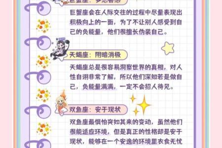 水星星座查询表 你的水星星座是什么