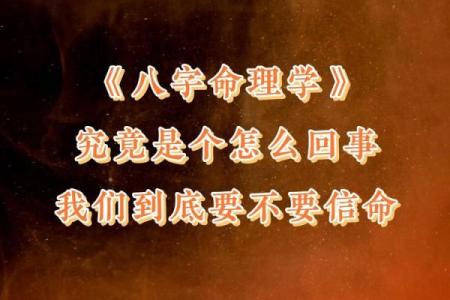 八字相同的人何其多，那他们的命运会是一样吗？