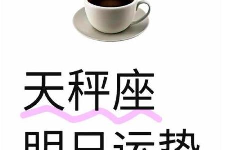 2024运势顺利的星座