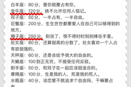 一起来了解一下那些星座一直在享受被偏爱的感觉