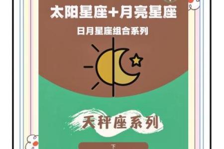 天秤座与那个星座最合适婚姻