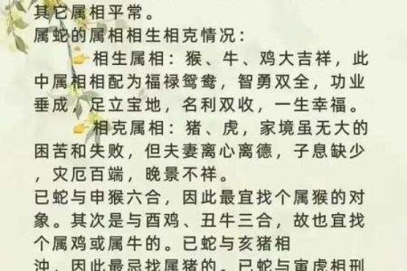 1978年属什么生肖 1978年属什么生肖配对最好