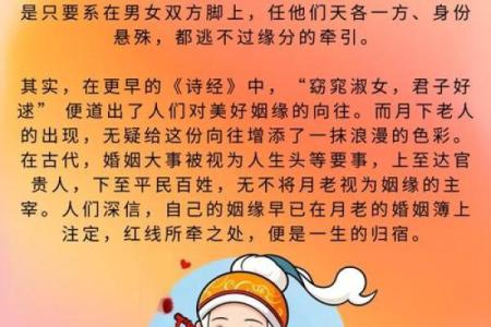 月老灵签哪裡求
