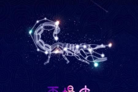 十二星座里最神秘的水龙座个性解析