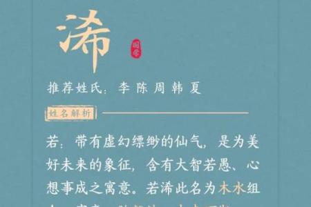 11月份出生的属龙男孩该怎样取名字姓名