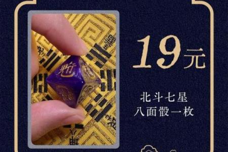 八卦灵签解签第四签