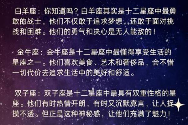 古怪星座大揭秘：这些星座最容易招惹鬼魂！