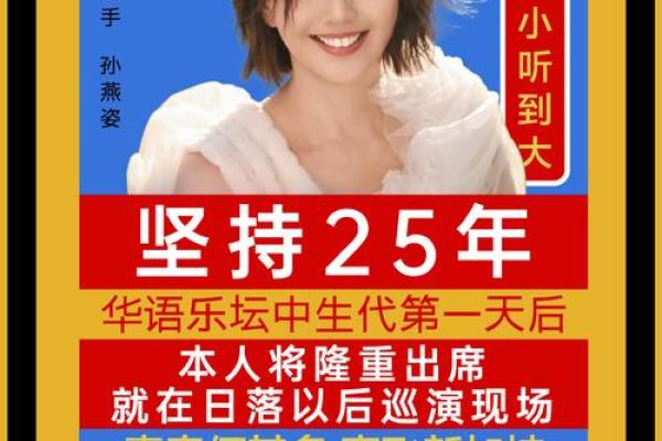 男听周杰伦女听孙燕姿 这些星座听歌都有一套标准