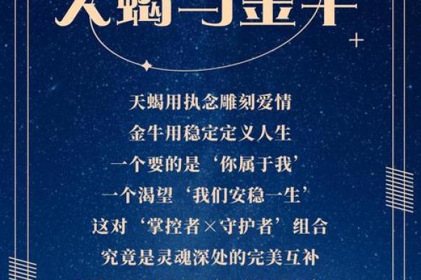 狮子和金牛为什么是孽缘  金牛命中注定相遇星座