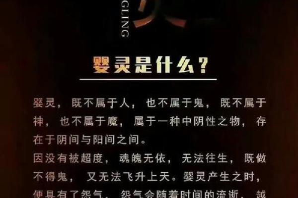 风水角度了解婴灵缠身的表现有哪些行为