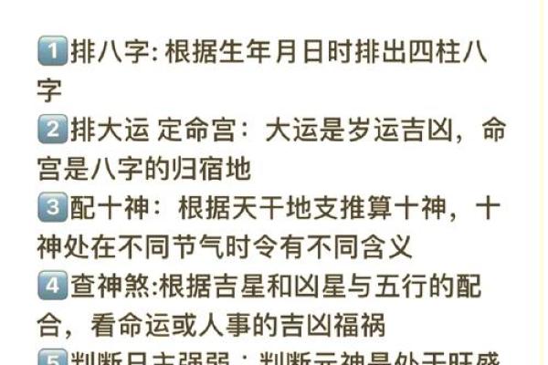 八字命理知识书籍推荐
