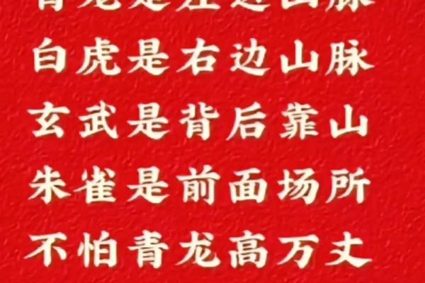 教你如何入门风水，快速学风水