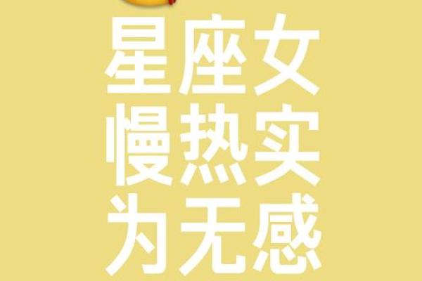 一辈子最穷命的星座女 寒酸的星座女