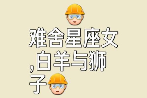 一辈子最穷命的星座女 寒酸的星座女