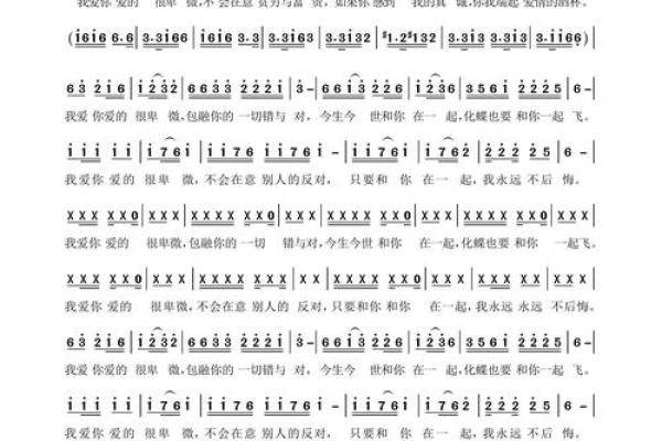 父母信八字，我的爱情该何去何从？