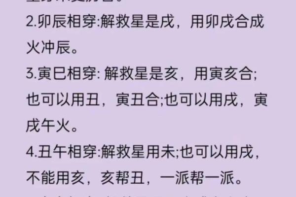 八字缺水怎样补：命中缺水如何补