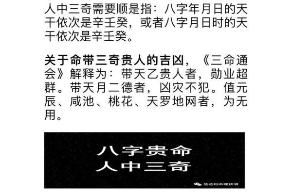 八字命格偏弱怎么办啊