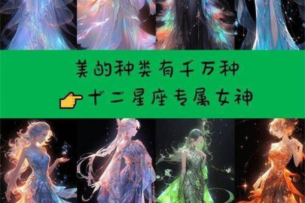 明星的星座是按哪个排列的