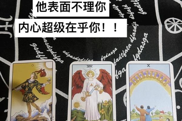塔罗测试这一次你们还会复合吗 彻底缘分尽了吗