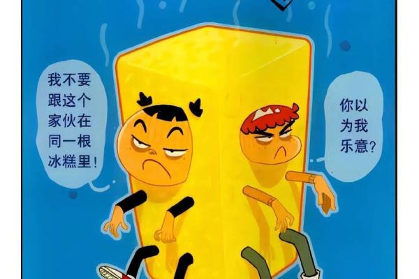算命的说我是衰命