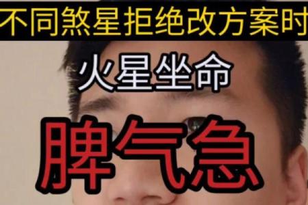 紫微斗数之预测灾厄：坠跌灾祸