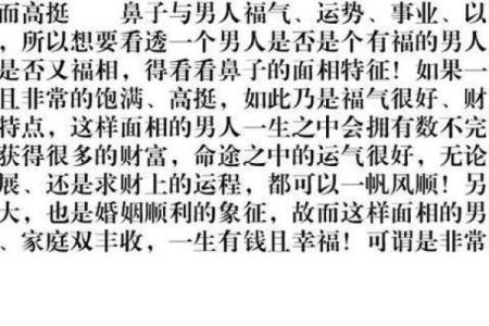 广州算命大师合婚择日