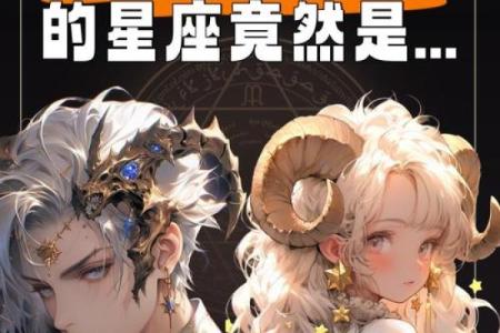 古怪星座大揭秘：这些星座最容易招惹鬼魂！