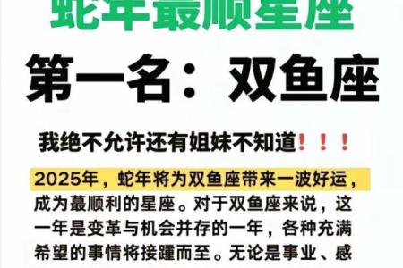 十二星座健康运势12月