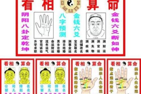 面相在线测试,在线扫一扫测面相