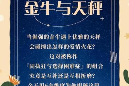 狮子和金牛为什么是孽缘  金牛命中注定相遇星座