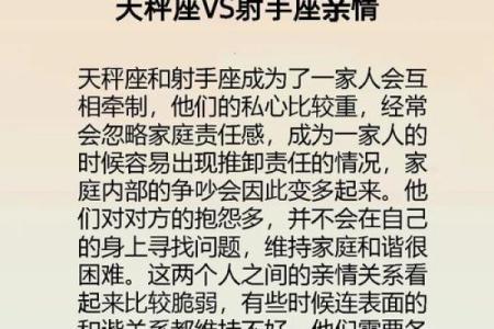 女生天秤座和什么座最配对 天秤座女和什么座最配对男