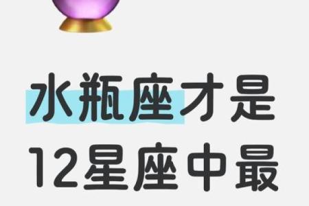 十二星座中最小的星座是谁？