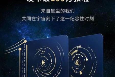 招商银行星座信用卡好申请吗