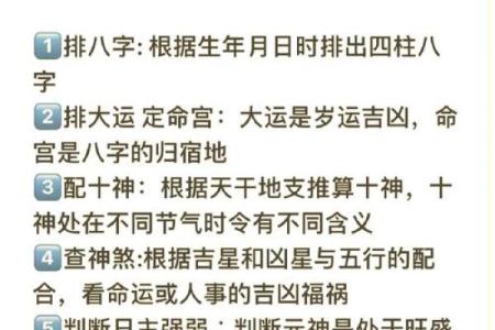 八字命理知识书籍推荐