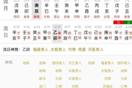 最准算命网免费算命2024年