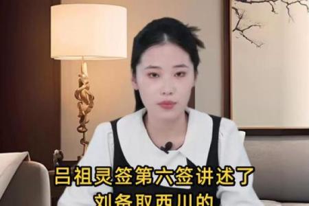 吕祖灵签另外一个版本