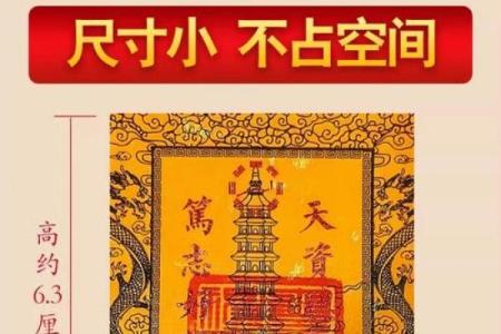 文昌灵签七十三签
