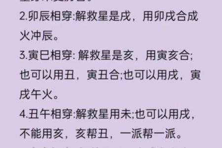 八字缺水怎样补：命中缺水如何补