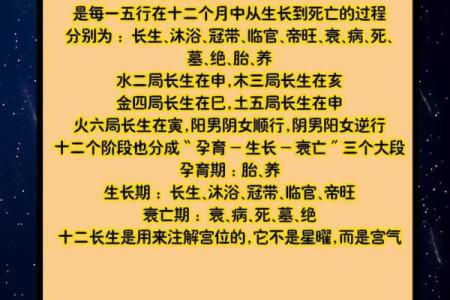 上帝为什么紫薇斗数