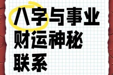 八字财官印俱全的女命