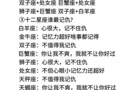 12星座的情书怎么写好看